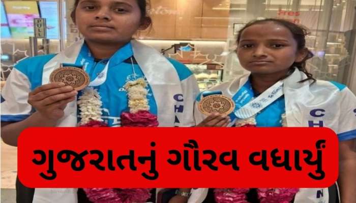 સ્પેશિયલ ઓલિમ્પિક્સ વર્લ્ડ વિન્ટર ગેમ્સમાં ગુજરાતની બે મનોદિવ્યાંગ ખેલાડીઓને બ્રોન્ઝ