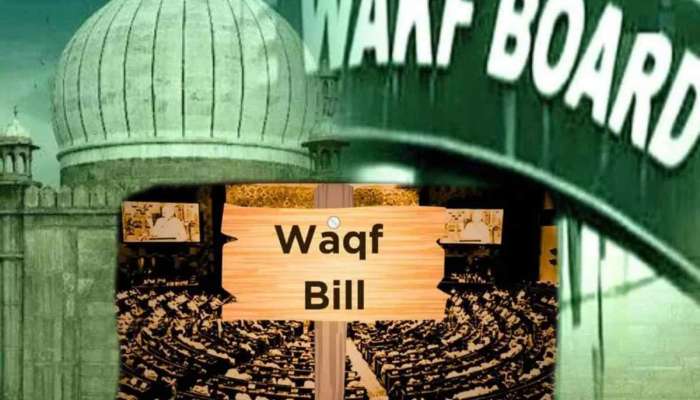 વક્ફ બિલ શું છે, કોણ સમર્થનમાં અને કોણ વિરોધમાં? બબાલનું અસલ કારણ શું છે...ખાસ જાણો 