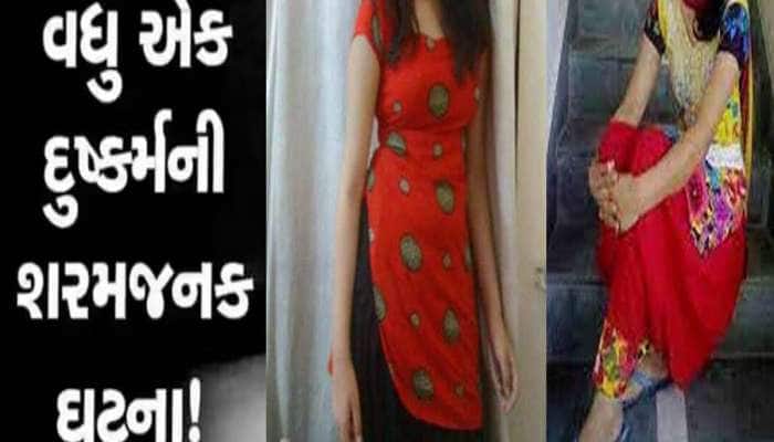લવ સેક્સ અને ધોખાનો ચોંકાવનારો કિસ્સો! યુવતી 3 દિવસ હોટલમાં રોકાઈ, અનેકવાર શરીરસુખ..
