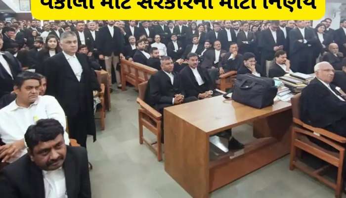  8 જિલ્લાની કોર્ટ પરિસરમાં વકીલો માટે કરાશે ખાસ વ્યવયસ્થા, સરકારે મંજૂર કર્યાં 82 કરોડ રૂપિયા