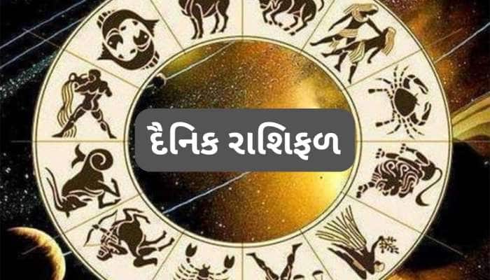 દૈનિક રાશિફળ 3 એપ્રિલ 2025: વૃષભ રાશિનું કોઈ મહત્વપૂર્ણ કામ સમયસર પૂર્ણ થશે