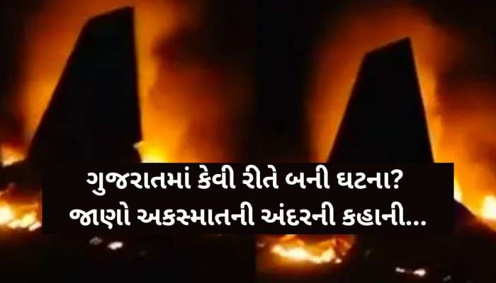 ફાઈટર પ્લેન કેમ થયું ક્રેશ? ભારતીય વાયુસેનાએ જણાવી અંદરની વાત, દર્દનાક ઘટનામાં 1 પાયલોટનું મોત