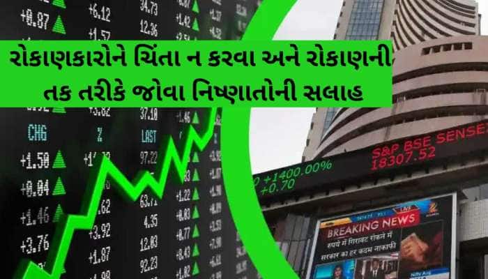 ટ્રમ્પના ટેરિફ જાહેરાત બાદ ભારતની આ કંપનીઓમાં ઘટાડો, આ ક્ષેત્રમાં નહીં થાય કોઈ અસર!