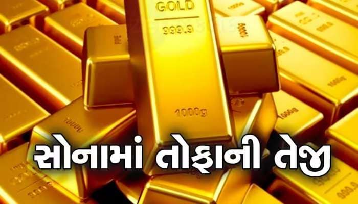સોનાએ બનાવ્યો નવો રેકોર્ડ, ચાંદીમાં મોટો કડાકો, 22-24 કેરેટ સોનાના લેટેસ્ટ ભાવ જાણો