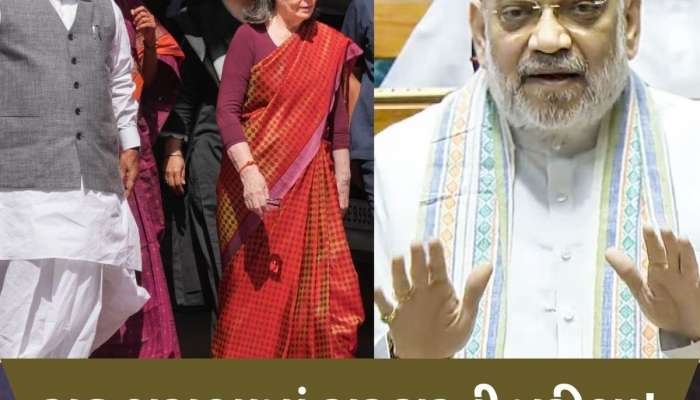 રાજ્યસભામાં BJP પાસે બહુમત નથી... છતાં કઈ રીતે પાસ કરાવશે વક્ફ બિલ? આ છે ઇનસાઇડ સ્ટોરી