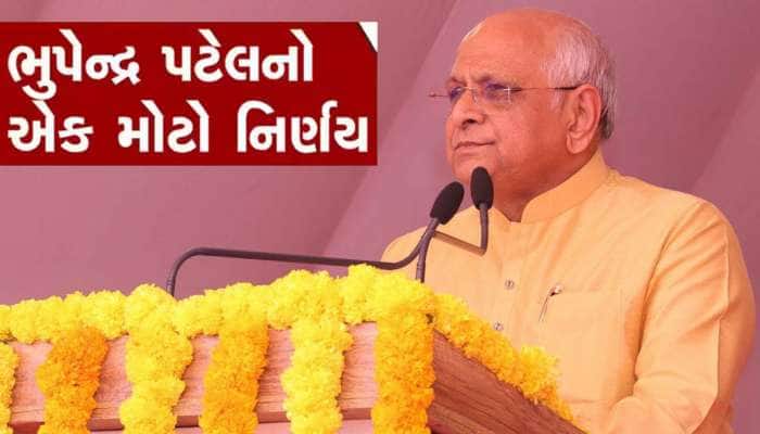 ગુજરાતના એક શહેરના વિકાસ માટે મુખ્યમંત્રીએ ફાળવ્યા 600 કરોડ, અહીં સડસડાટ થશે વિકાસ