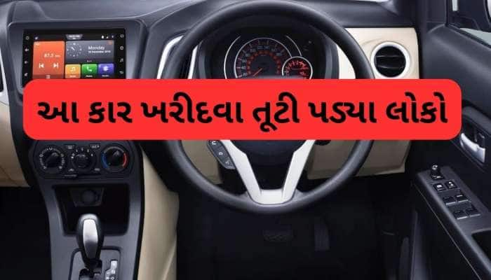 Most Selling Car: પંચ, ક્રેટા અને બ્રેઝાને પછાડી વેચાણમાં નંબર-1 બની આ કાર