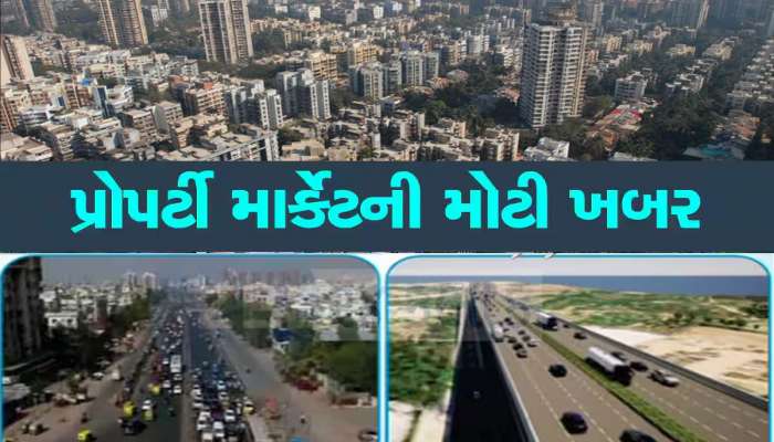 અમદાવાદમાં પ્રોપર્ટી ધરાવનારા માટે મોટી ખબર, કોર્પોરેશન શરૂ કરી રહી છે એક સરવે, જાણી લેવું જરૂરી છે    