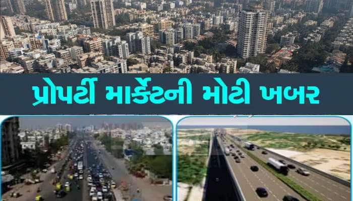 અમદાવાદમાં પ્રોપર્ટી ધરાવનારા માટે મોટી ખબર, કોર્પોરેશન શરૂ કરી રહી છે એક સરવે
