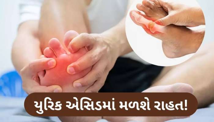 2 રૂપિયાની કિંમતનું આ લીલું પાન Uric Acidનો સફાયો કરી દેશે, બસ આ રીતે કરો સેવન