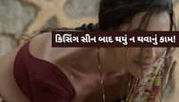 'મારા પ્રાઈવેટ પાર્ટ પર...', ઈન્ટીમેટ સીન દરમિયાન આ અભિનેત્રી સાથે થઈ ગંદી હરકત