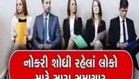 યુવાનો માટે હિન્દુસ્તાન પેટ્રોલિયમમાં કામ કરવાનો સૌથી સુવર્ણ અવસર! આ પદો પર વેકેન્સી