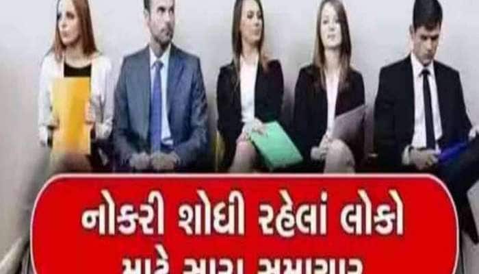 યુવાનો માટે હિન્દુસ્તાન પેટ્રોલિયમમાં કામ કરવાનો સૌથી સુવર્ણ અવસર! આ પદો પર વેકેન્સી