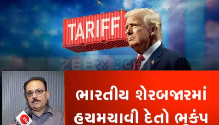 ગુજરાતી એક્સપર્ટની ભવિષ્યવાણી! હવે લડાઈ વિશ્વ યુદ્ધથી નહિ, ટ્રેડ વોરથી થશે