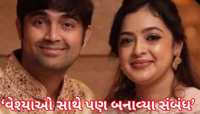 'મારા માટે સેક્સ સૌથી વધુ જરૂરી, નહીં તો બહાર જઈને...' હવે રિપ્લિંગના ફાઉન્ડરની પત્નીએ ખોલી પતિની પોલ