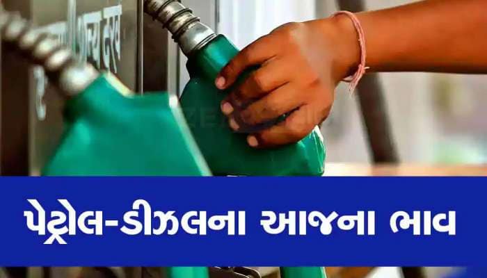 મોંઘવારીનો ઝટકો! LPG બાદ હવે શું પેટ્રોલ-ડીઝલના ભાવમાં વધારો થશે? એક્સાઇઝ ડ્યુટી વધી