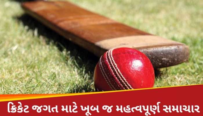ક્રિકેટ દુનિયાની સૌથી આઘાતજનક ક્ષણ! આ યુવા ખેલાડીએ 27 વર્ષની વયે નિવૃત્તિની જાહેરાત