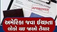 USના સ્ટુડન્ટ વીઝા જોઈએ છે? ભારતીય વિદ્યાર્થીઓ માટે કેટલું હોવું જોઈએ બેંક બેલેન્સ?