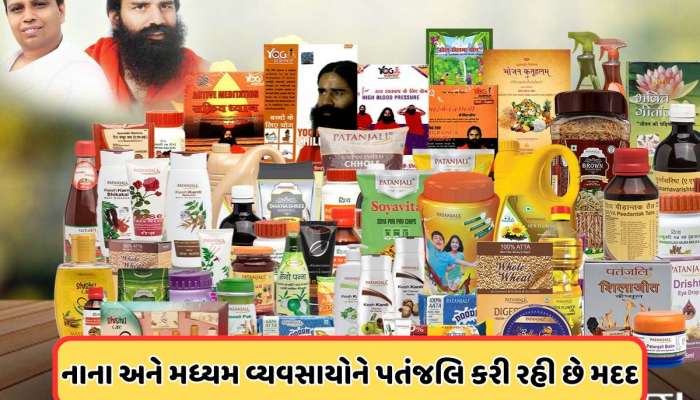 પતંજલિના સ્વદેશી આંદોલનને દરેક ભારતીયે કેમ આપવો જોઈએ ટેકો?