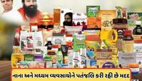 પતંજલિના સ્વદેશી આંદોલનને દરેક ભારતીયે કેમ આપવો જોઈએ ટેકો?