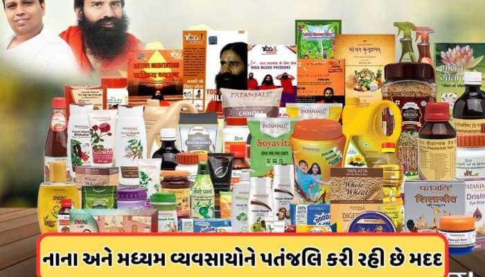 પતંજલિના સ્વદેશી આંદોલનને દરેક ભારતીયે કેમ આપવો જોઈએ ટેકો?