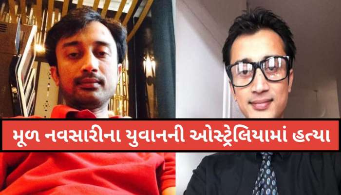 વિદેશી ધરતી પર વધુ એક ગુજરાતીની કરપીણ હત્યા; પરિવારમાં આક્રંદ, શંકાના આધારે રૂમમેટની અટકાયત