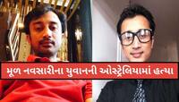 વિદેશી ધરતી પર વધુ એક ગુજરાતીની કરપીણ હત્યા; પરિવારમાં આક્રંદ, શંકાના આધારે રૂમમેટ..