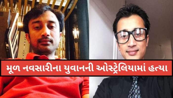 વિદેશી ધરતી પર વધુ એક ગુજરાતીની કરપીણ હત્યા; પરિવારમાં આક્રંદ, શંકાના આધારે રૂમમેટ..