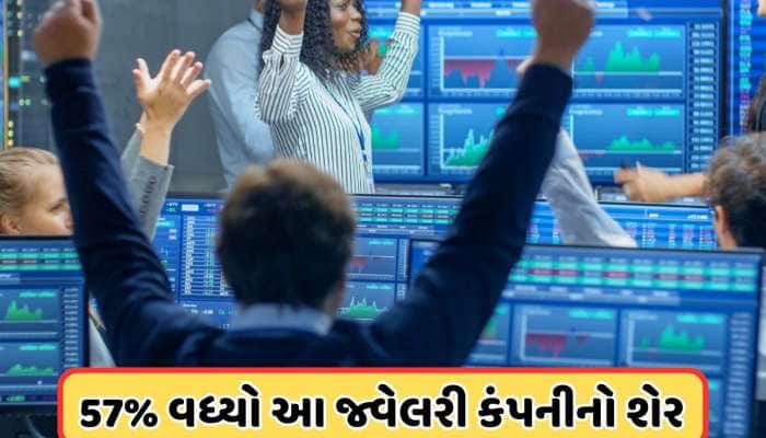 નબળા બજારમાં પણ રોકેટ બન્યો આ શેર, લાગી અપર સર્કિટ, કંપનીએ સ્ટોકને કર્યા છે સ્પ્લિટ
