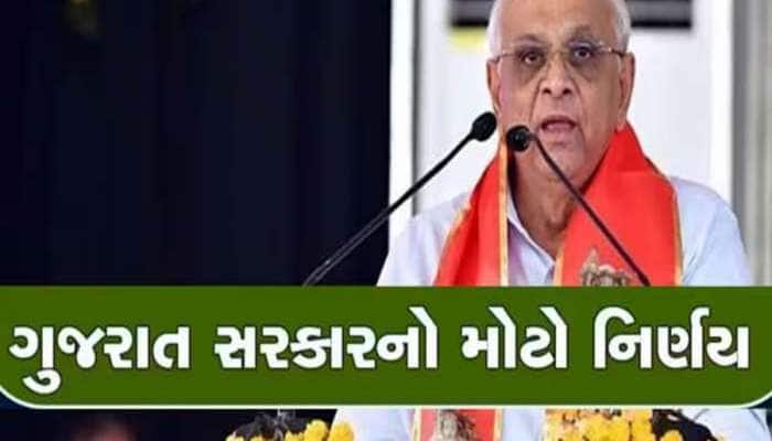ધારાસભ્યોની ગ્રાન્ટમાં ધરખમ વધારો, ગુજરાતના નિર્માણની દિશામાં મહત્વપૂર્ણ નિર્ણય
