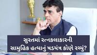 રત્ન કલાકારોના પીવાના પાણીમાં કોણે ભેળવ્યું ઝેર? શું બોલ્યા મંત્રી પ્રફુલ પાનસેરિયા?