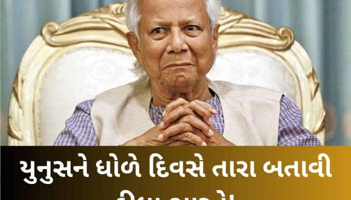 મોદી સરકાર જોડે પંગો લેવો મોંઘો પડી ગયો, ભારતે બાંગ્લાદેશને આપ્યો જબરદસ્ત મોટો ઝટકો