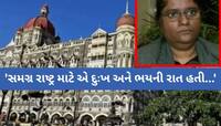 કોણ છે આ જાંબાજ નર્સ? 26/11 હુમલામાં કેવી રીતે બચાવી હતી 20 ગર્ભવતી મહિલાઓની જિંદગી?