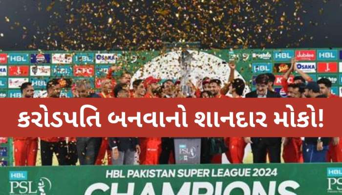 જો બનવું હોય કરોડપતિ તો લગાવો આ 11 ખેલાડીઓ પર દાવ, થઈ જશો માલામાલ!