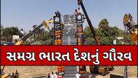 ઈ-બાયોટોરીયમે રચ્યો ઈતિહાસ,મેટ્રેટ્સની સૌથી વધુ ઉંચાઈ બનાવી અમેરિકાનો તોડ્યો રેકોર્ડ