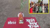 ગુજરાતની પ્રકૃતિના અસલી રક્ષક! આદિવાસી સમાજે આગવા અંદાજમાં કર્યું પ્રકૃતિનું સ્વાગત