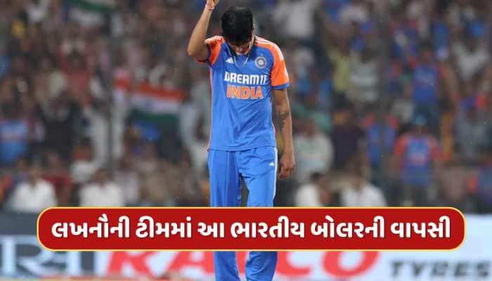 IPLમાં ફરી ધૂમ મચાવશે આ ધાકડ બોલર...BCCI તરફથી મળ્યું ક્લિયરન્સ 