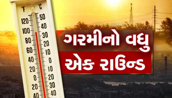 વાવાઝોડું તો ગયું, હવે ગુજરાત પર મોટી આફત આવશે! 15 થી 17 એપ્રિલ સુધી આકાશમાંથી કાળ આ