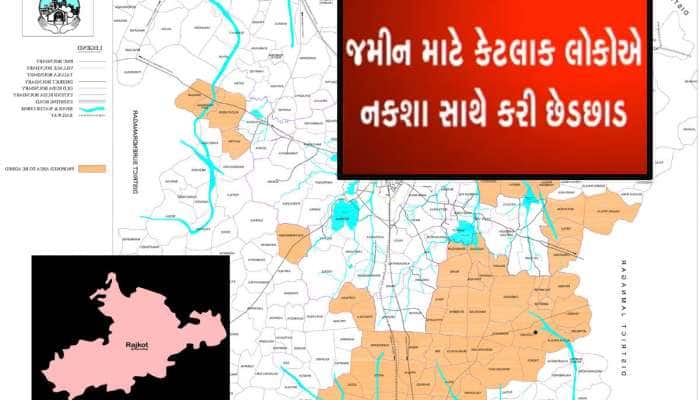ગુજરાતના આ શહેરના લોકો જમીનની લે-વેચ કરતા પહેલા સાવધાન, ફરતો થયો નકલી નક્શો 