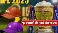 નિકોલસ પૂરન પાસેથી છીનવાઈ જવાની છે ઓરેન્જ કેપ, આ ભારતીય છે દાવેદાર