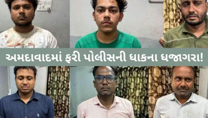 આ એજ 6 અસામાજિક તત્ત્વોના ચહેરા છે, જેણે અમદાવાદમાં તલવારો સાથે મચાવ્યો આતંક, VIDEO