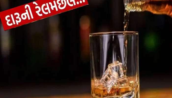ગુજરાતીઓને દારૂ માટે સરકારે જ દરવાજા ખોલ્યા, અહીં દારૂની દુકાનો કોના માટે ખૂલી?