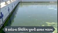 સૌરાષ્ટ્ર યુનિવર્સિટીના સત્તાધિશોની અણઆવડત! સરકારનો 9 કરોડનો ખર્ચ ગયો પાણીમાં....