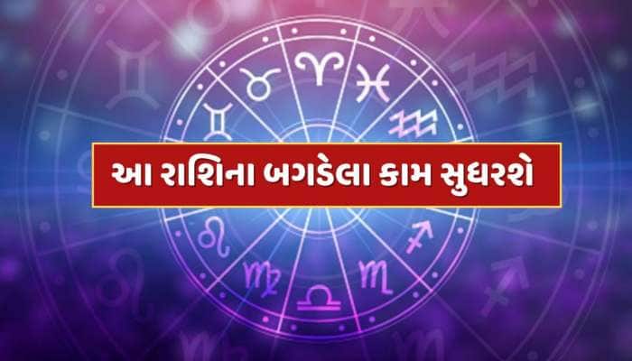 શનિ બનાવશે શક્તિશાળી ષડાષ્ટક યોગ, આ રાશિના બગડેલા કામ સુધરશે, થશે ધન લાભ 