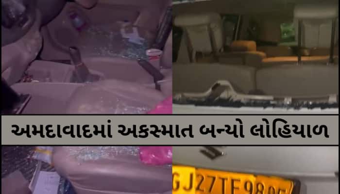 અમદાવાદમાં ચોંકાવનારી ઘટના, જુહાપુરામાં અકસ્માત બાદ લોકોએ કાર ચાલકને માર મારતા મોત