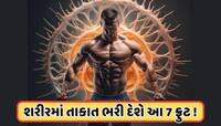 ઠંડક આપનાર 7 ફળ, જે ઉનાળામાં શરીરને રાખશે ઠંડુ અને ભરપૂર આપશે એનર્જી 