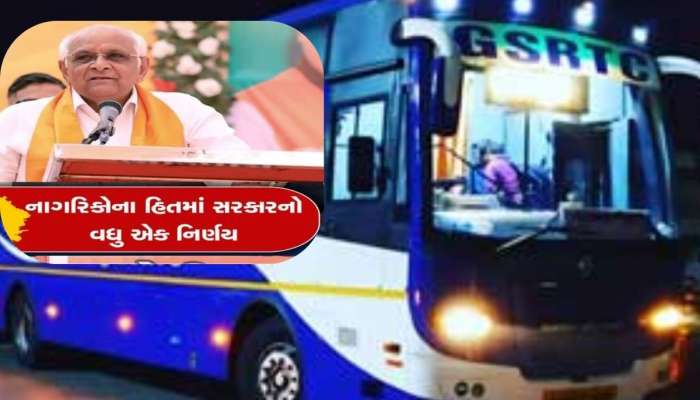 મફતના ભાવે ગુજરાતના પ્રવાસન સ્થળો ફરો; સરકારે વોલ્વો બસનું જાહેર કર્યું સસ્તું પેકેજ