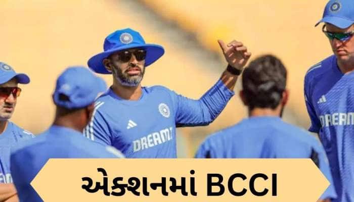 IPL વચ્ચે BCCI એ કરી મોટી કાર્યવાહી, કોચ સહિત 3 લોકોને કર્યા બહાર, જાણો કારણ