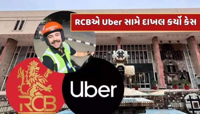 RCBએ Uber સામે દાખલ કર્યો કેસ... ઓસ્ટ્રેલિયાના બેટ્સમેન ટ્રેવિસ હેડ સાથે છે કનેક્શન