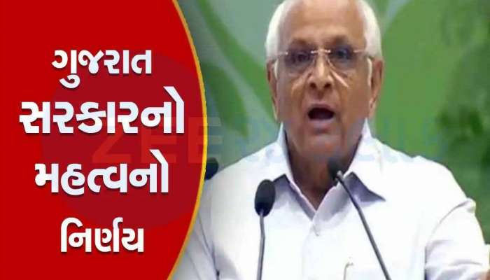 ઉદ્યોગોને હવે મળશે નવી ઉડાન, ‘સ્પેસટેક પોલિસી’ જાહેર કરનારું ગુજરાત બન્યું પ્રથમ રાજ્ય 